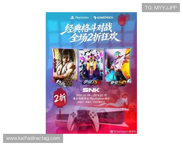 凯发PS电子游戏平台最新上线多款热门游戏,满足不同玩家的多样化需求 凯发PS电子游戏平台最新上线多款热门游戏,满足不同玩家的多样化需求