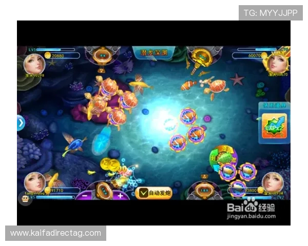 K8捕鱼王试玩操作技巧:提升捕鱼成功率的实用方法与策略分析 K8捕鱼王试玩操作技巧:提升捕鱼成功率的实用方法与策略分析