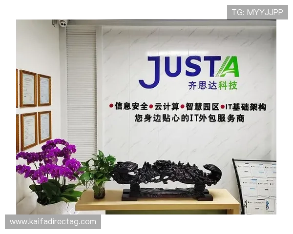 凯发娱发k8平台技术优势分析确保游戏体验流畅稳定的关键因素 凯发娱发k8平台技术优势分析确保游戏体验流畅稳定的关键因素