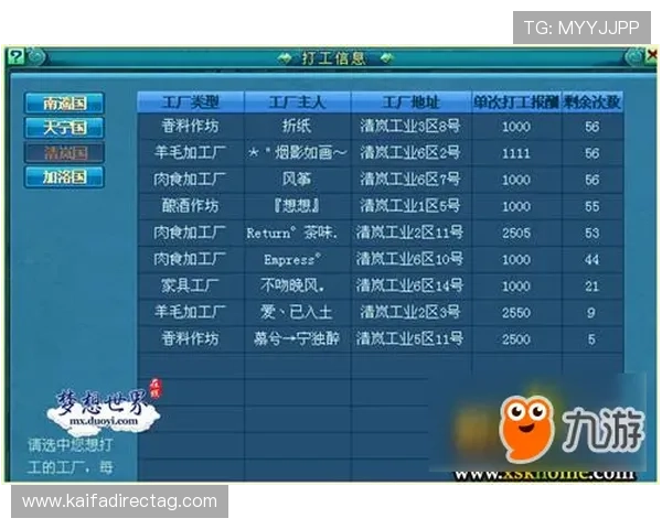 凯发PK10安全保障措施全面解析确保玩家资金与信息安全