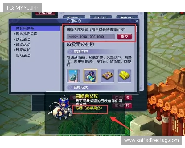 凯发娱乐国际登录优惠活动不断，丰富的奖励机制助力玩家轻松赢取丰厚奖金