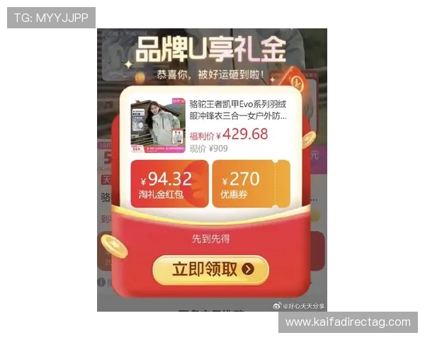 凯发登录首页活动最新优惠内容全面解析助你轻松赢取丰富奖励