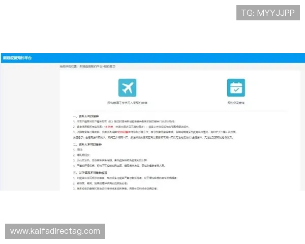 凯发入口官方平台介绍及注册登录流程详解确保账号安全的实用技巧