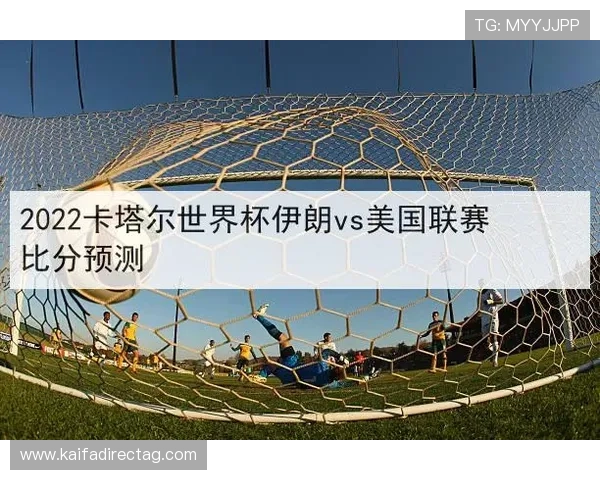 世界杯比利时对阵伊朗小组赛积分榜最新排名及赛程分析 世界杯比利时对阵伊朗小组赛积分榜最新排名及赛程分析