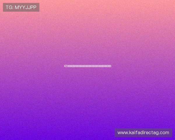 K8凯发娱乐城丰富的游戏类型全面介绍满足不同玩家的娱乐需求与体验 K8凯发娱乐城丰富的游戏类型全面介绍满足不同玩家的娱乐需求与体验
